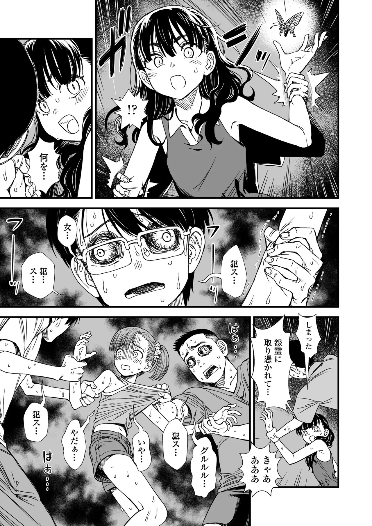 Page 125