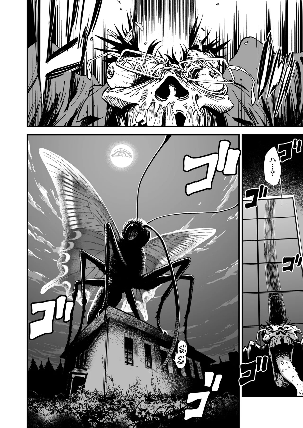 Page 132