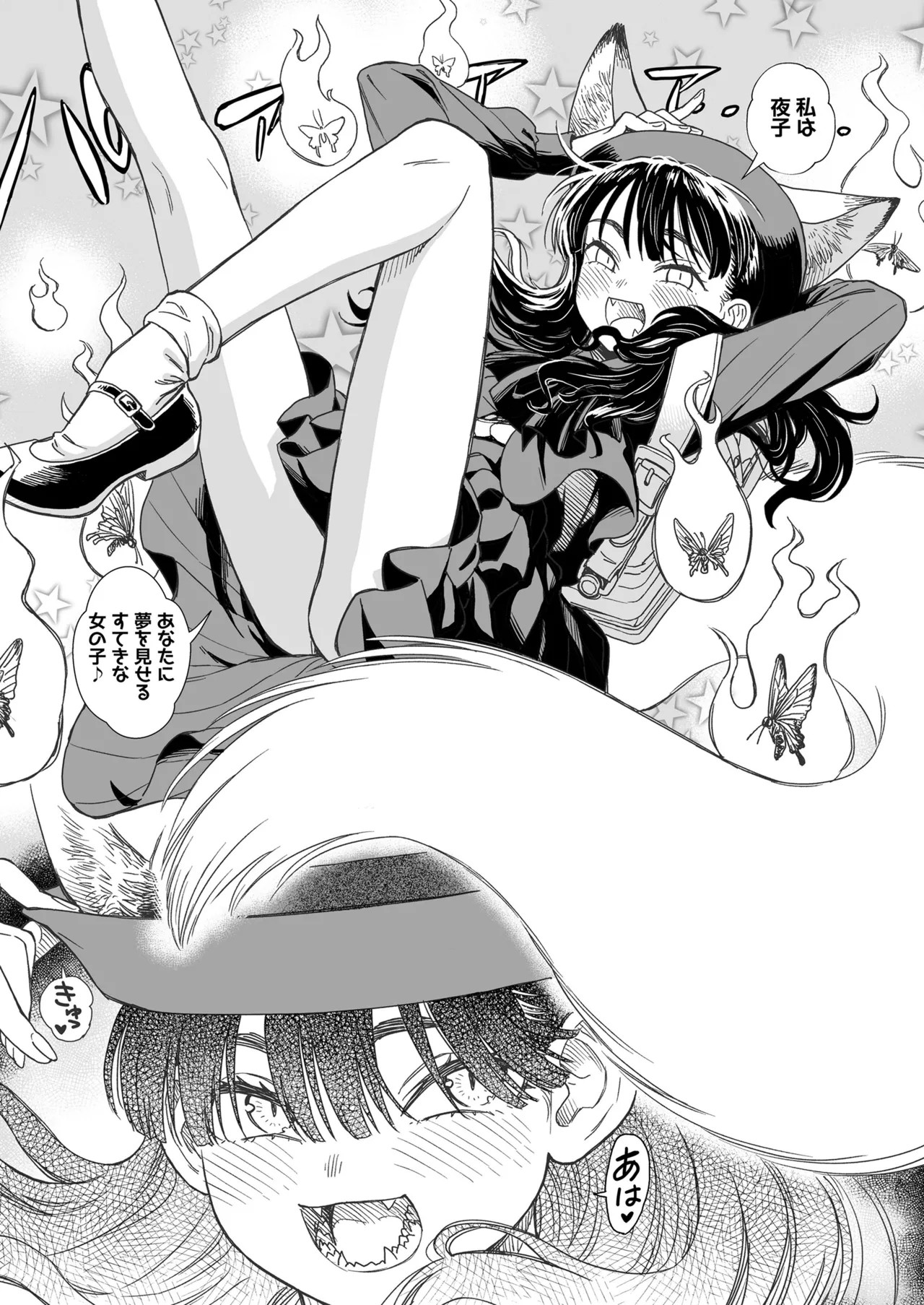 Page 134