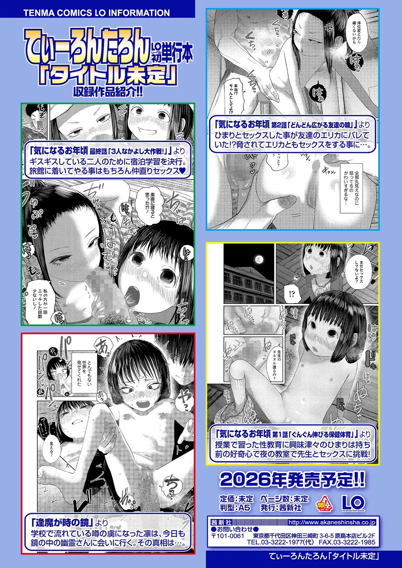 Page 144