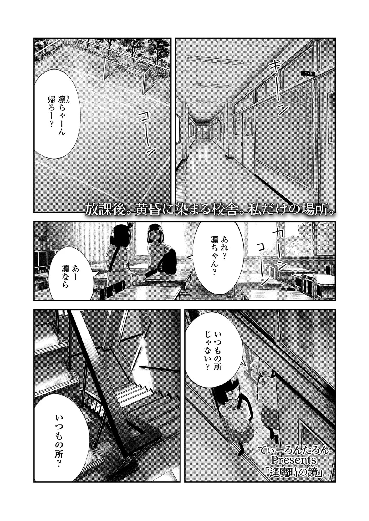 Page 81