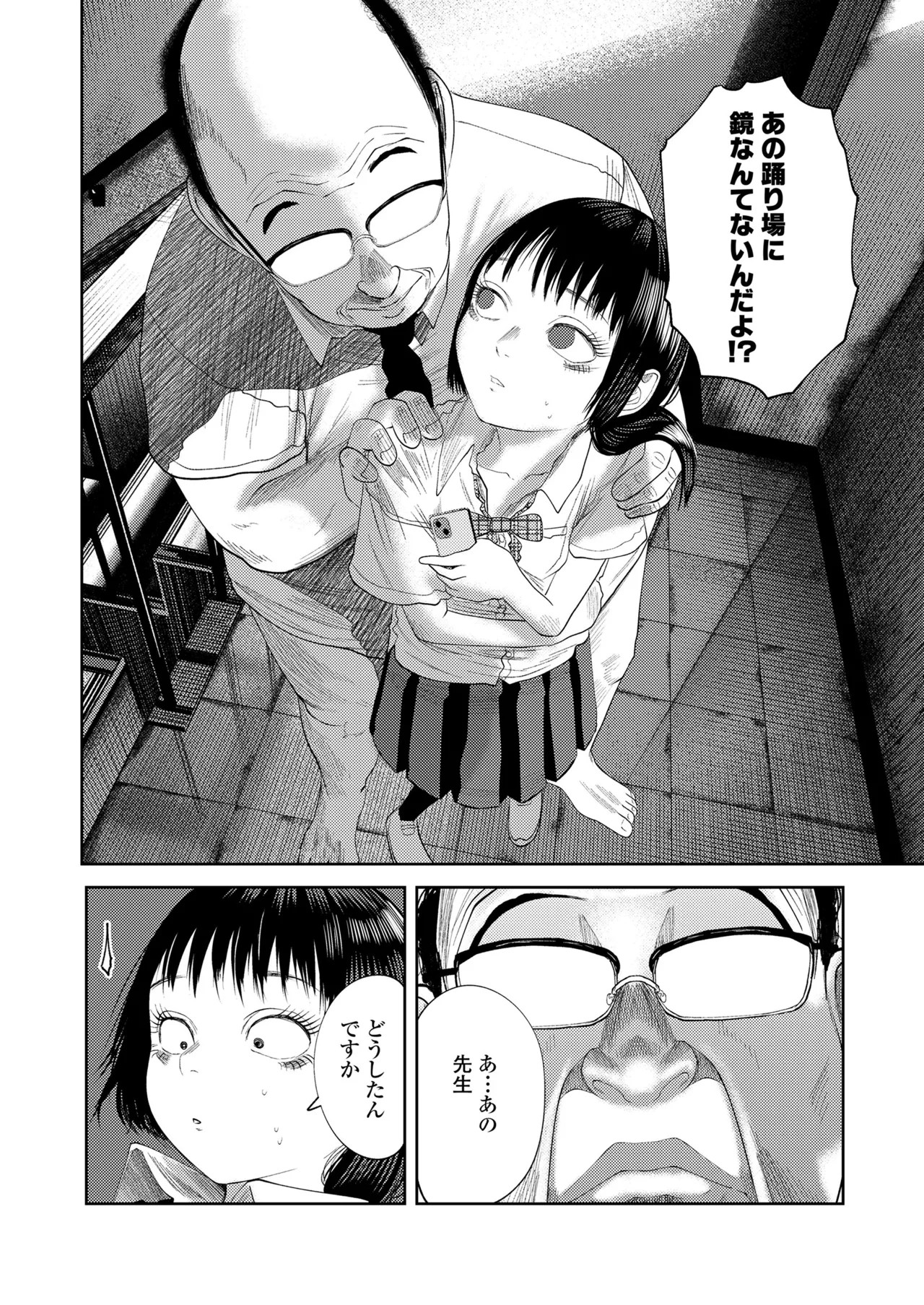 Page 98