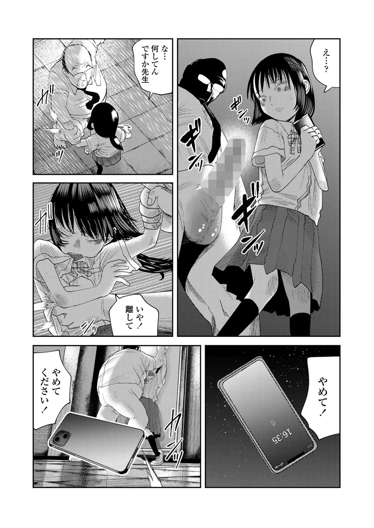 Page 99