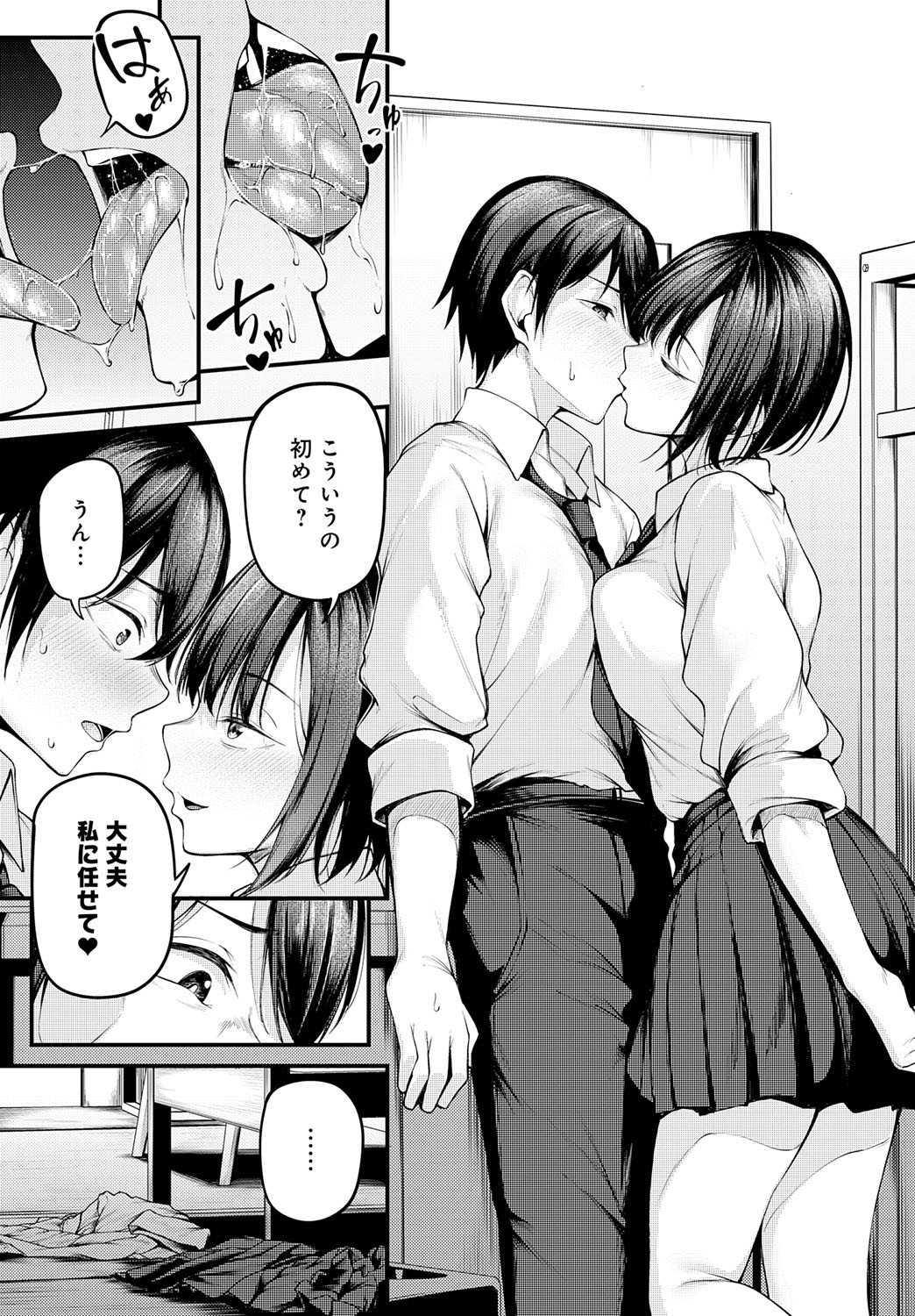 Page 120