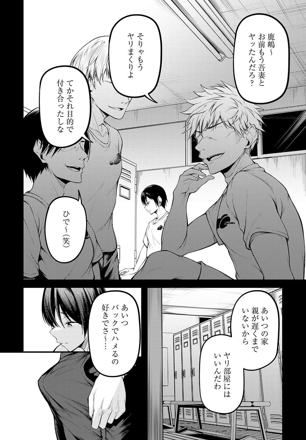 Page 125