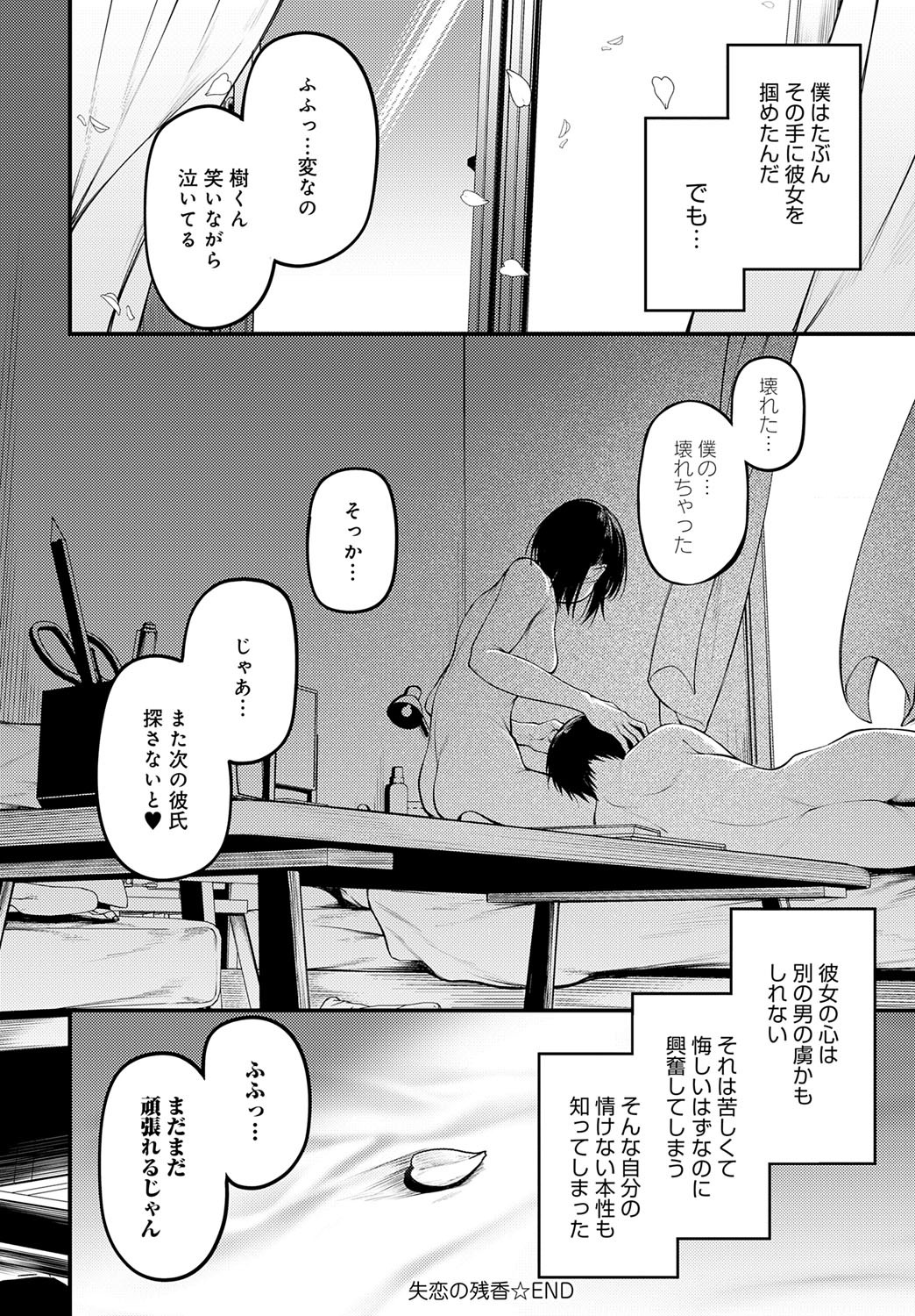 Page 145
