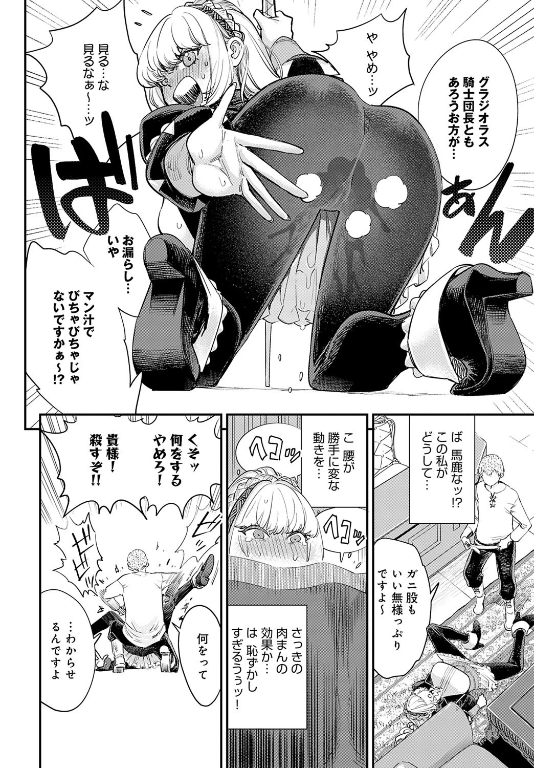 Page 187