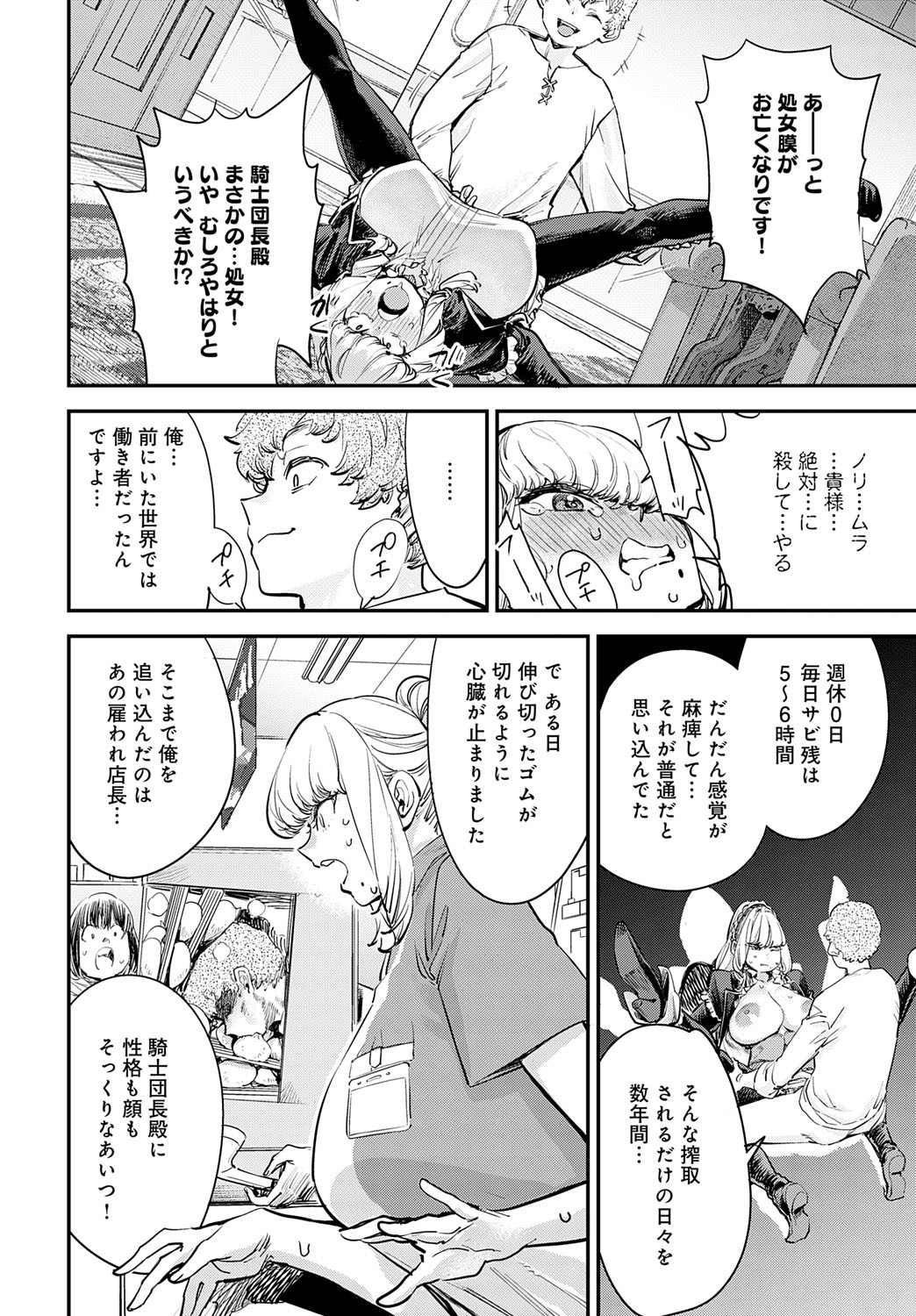 Page 189