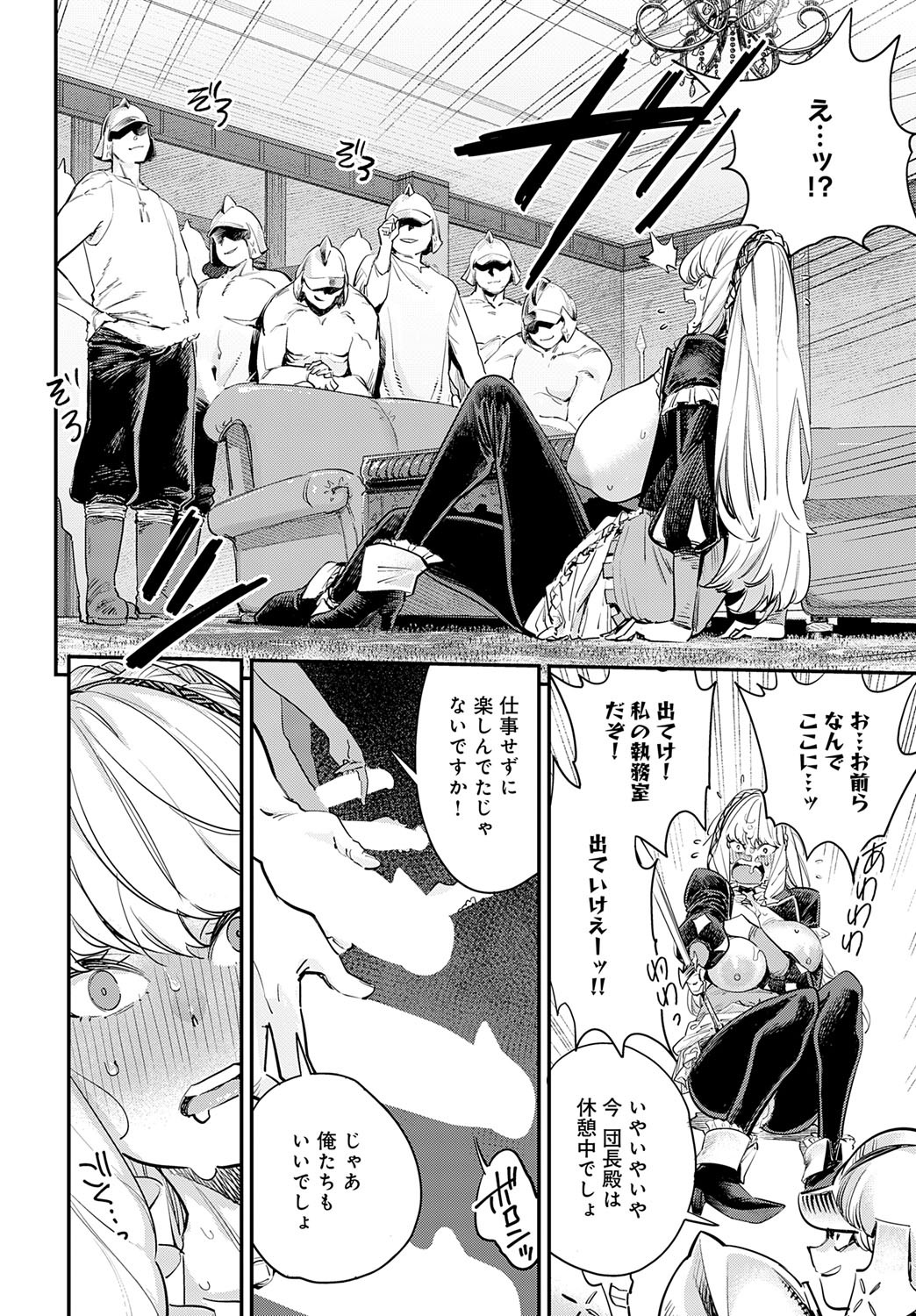 Page 195