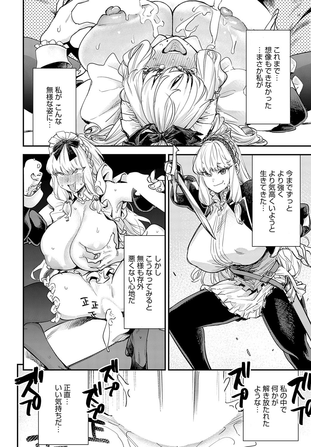 Page 203
