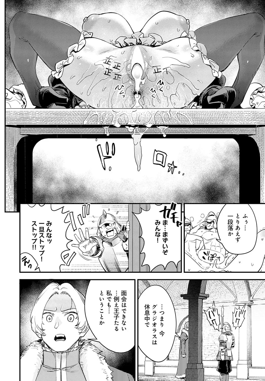 Page 205