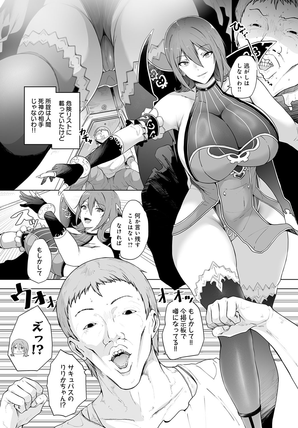 Page 211