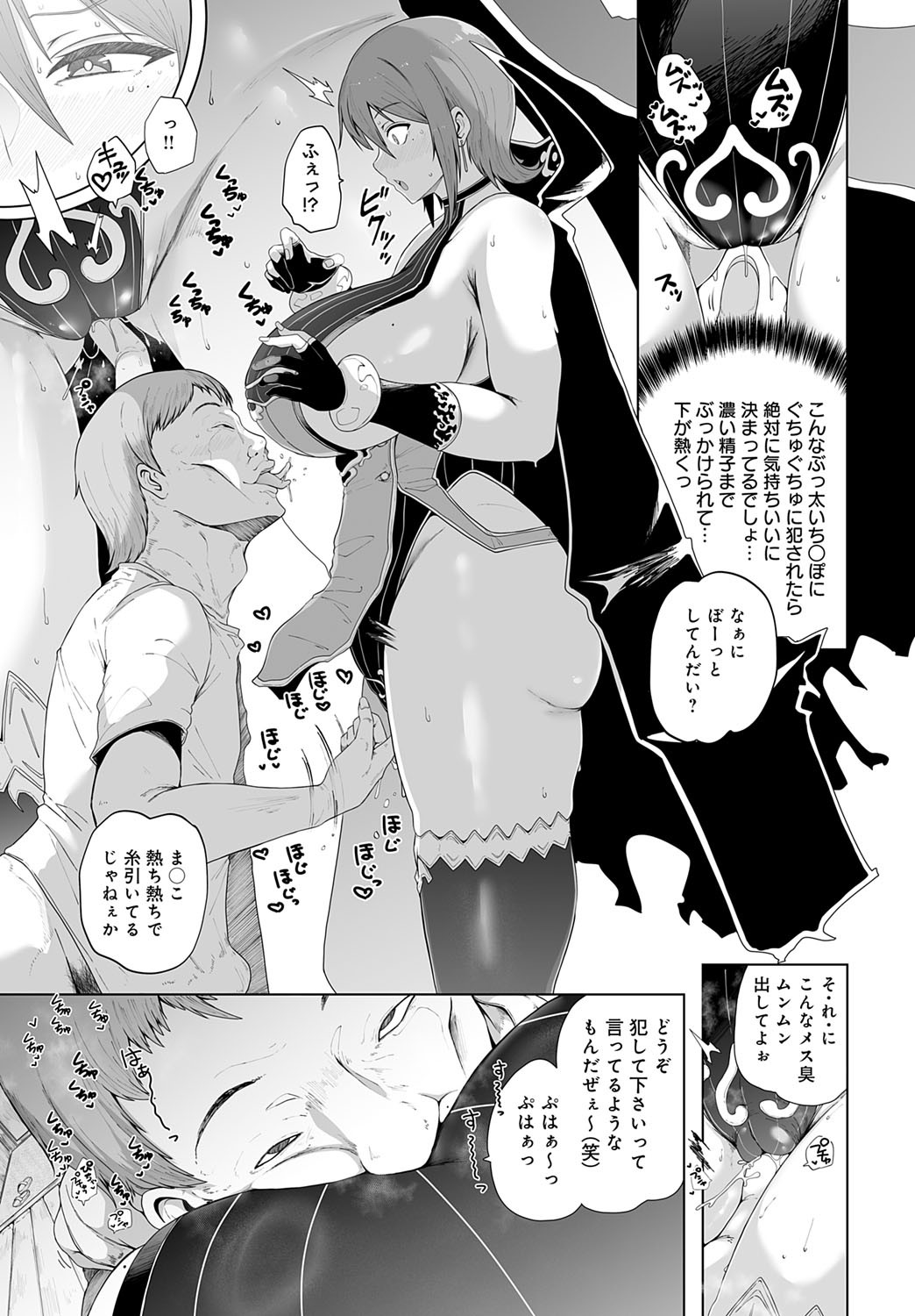 Page 218