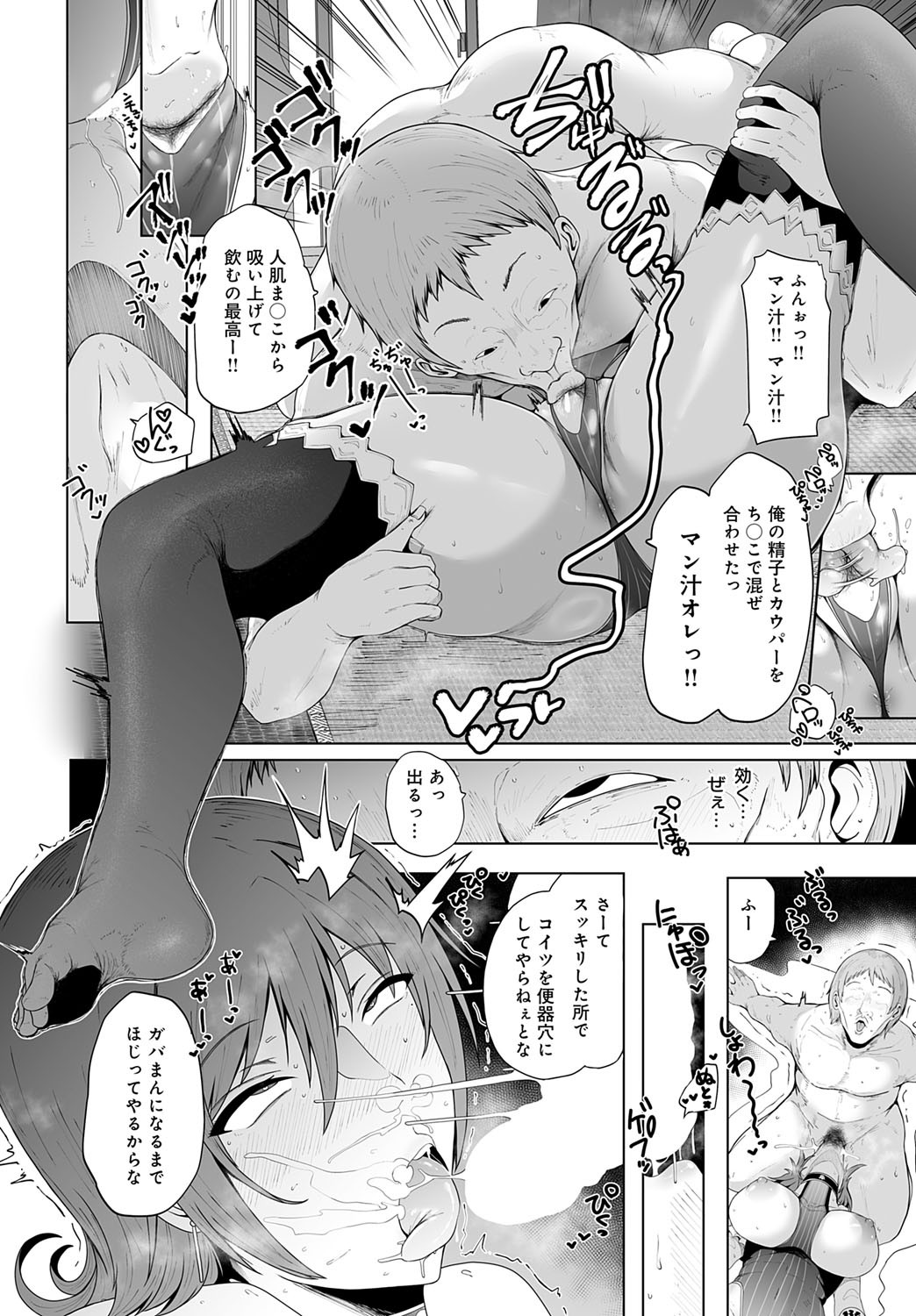Page 229