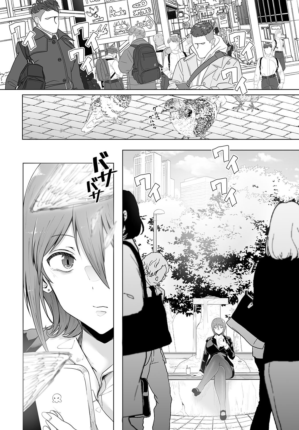 Page 233