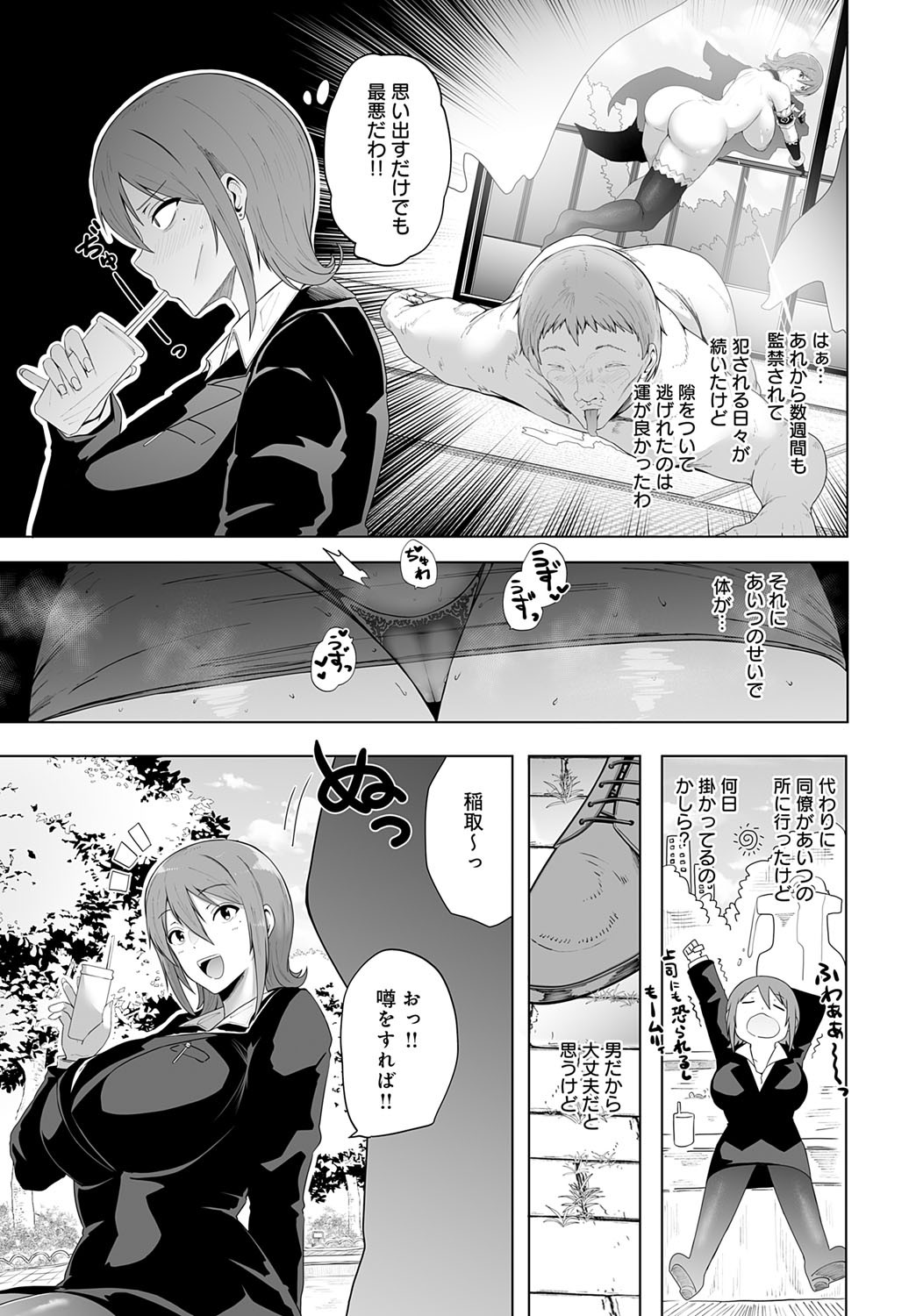 Page 234