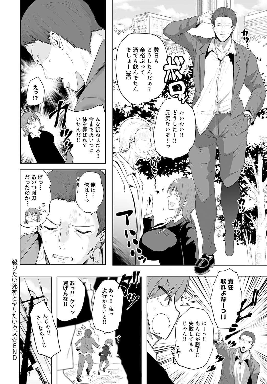 Page 235