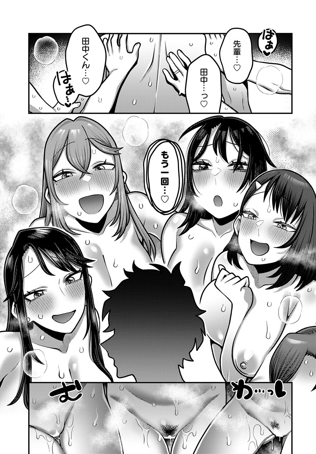 Page 294