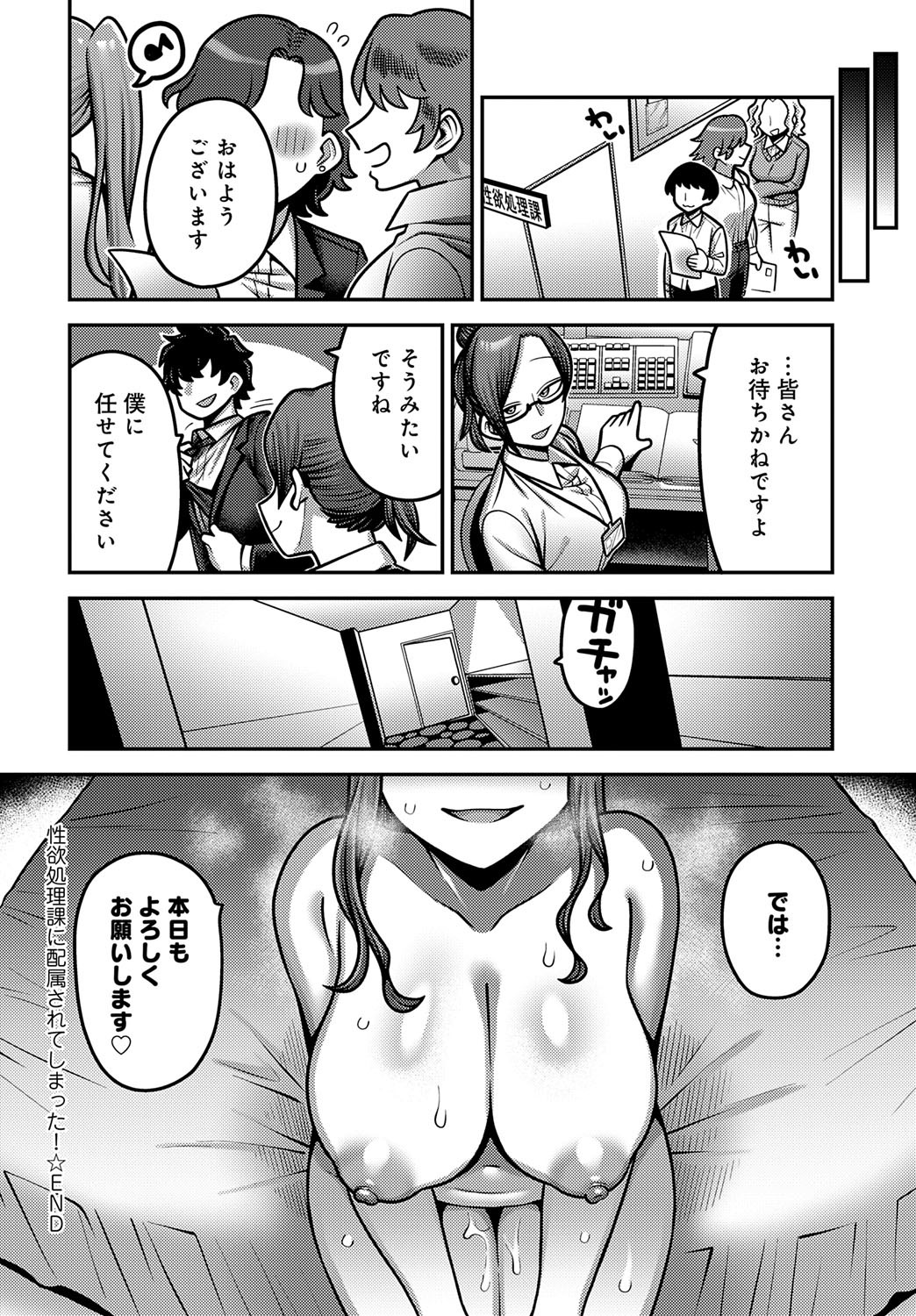Page 299