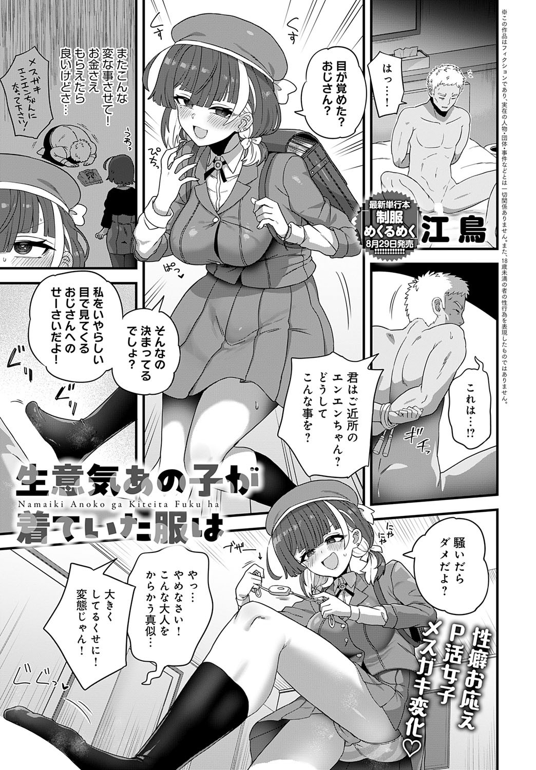 Page 322