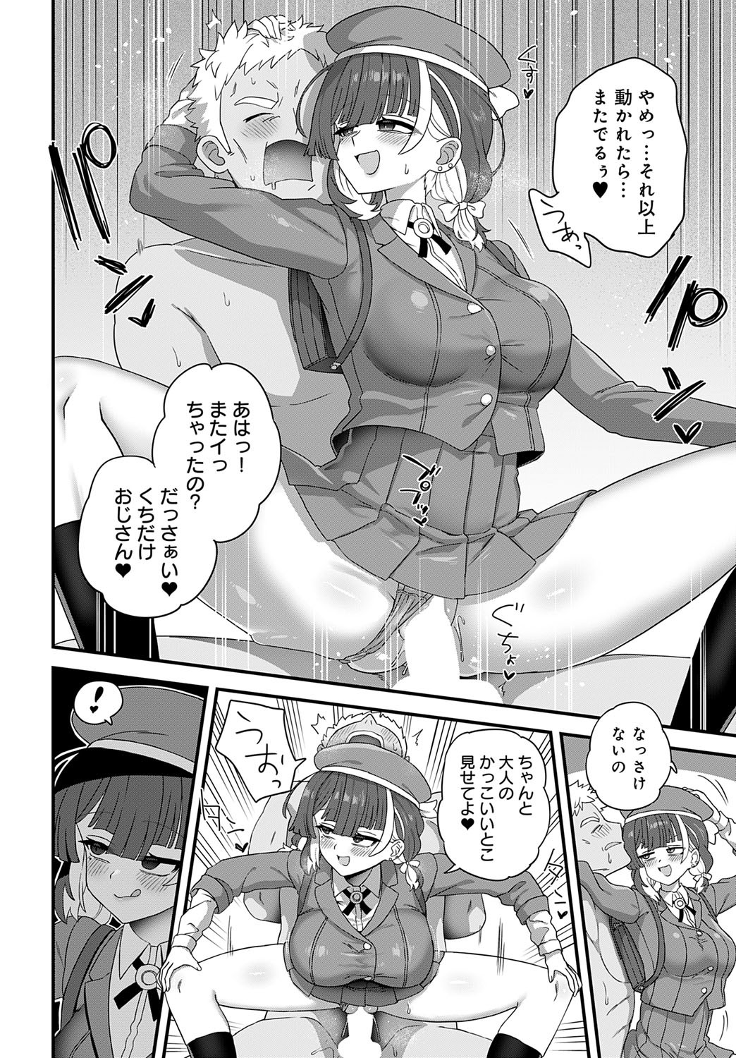 Page 323