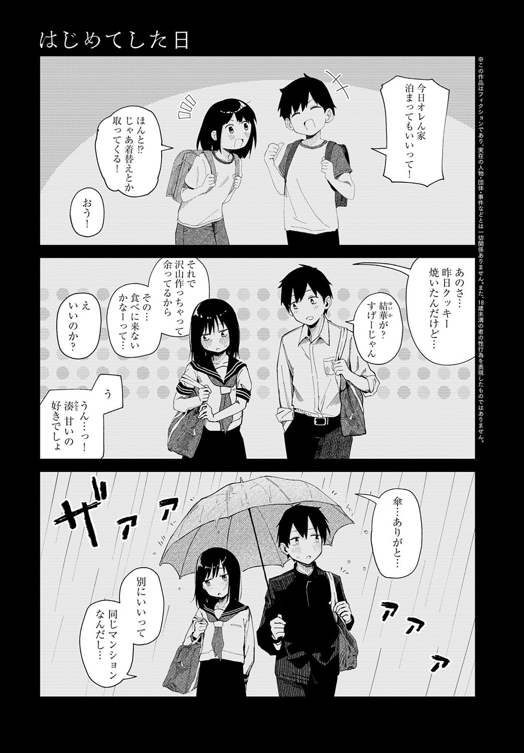 Page 328