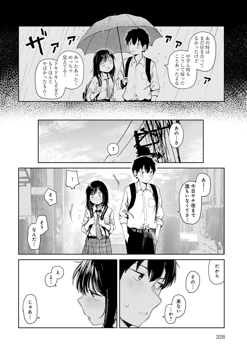 Page 329
