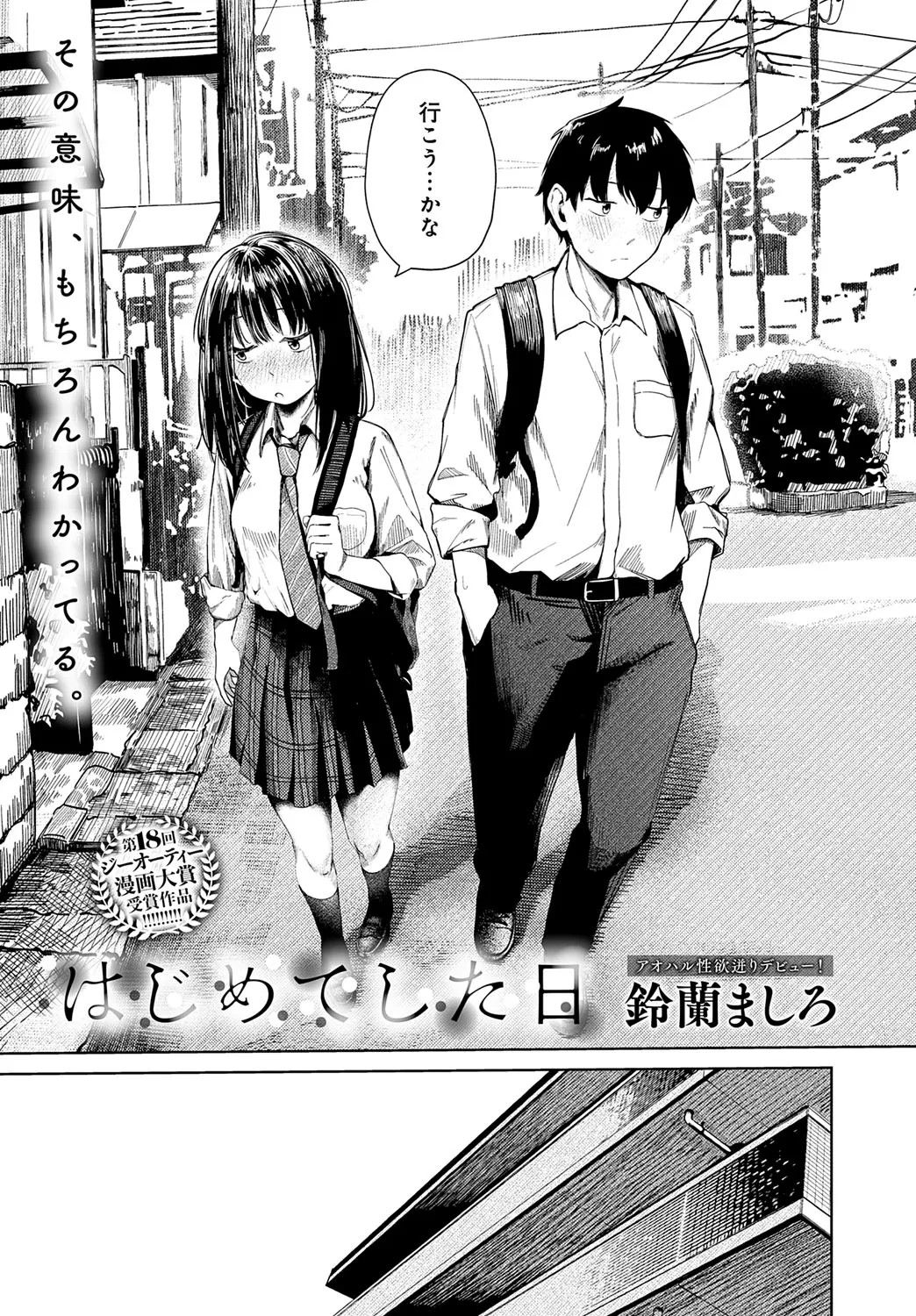 Page 330