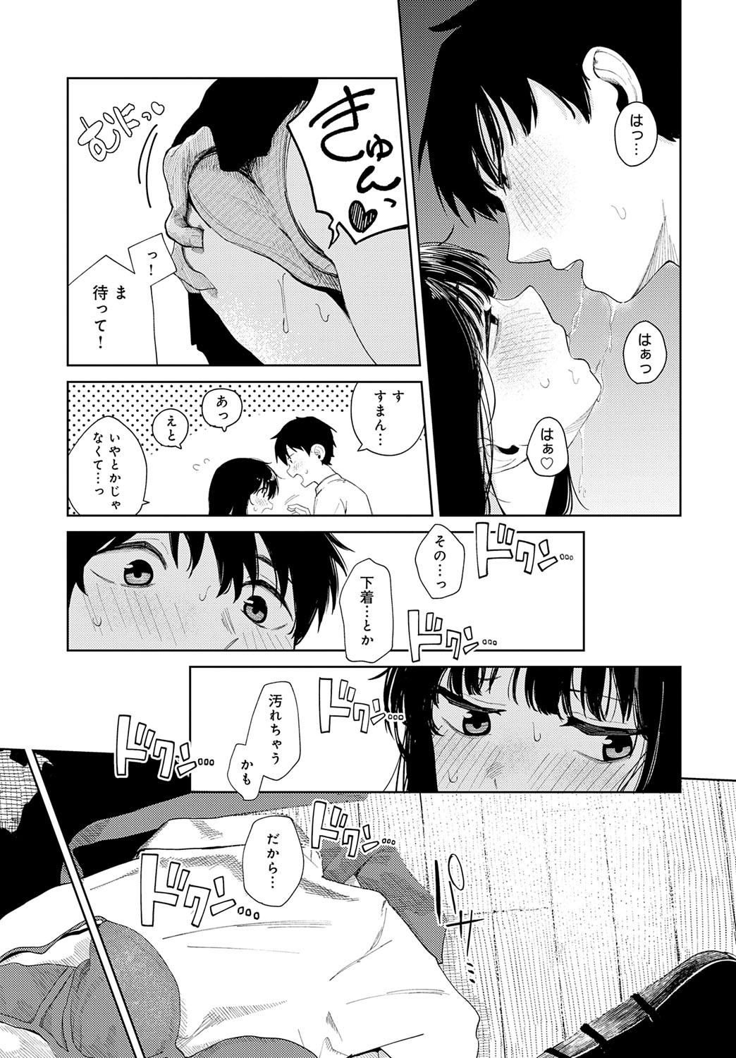 Page 332