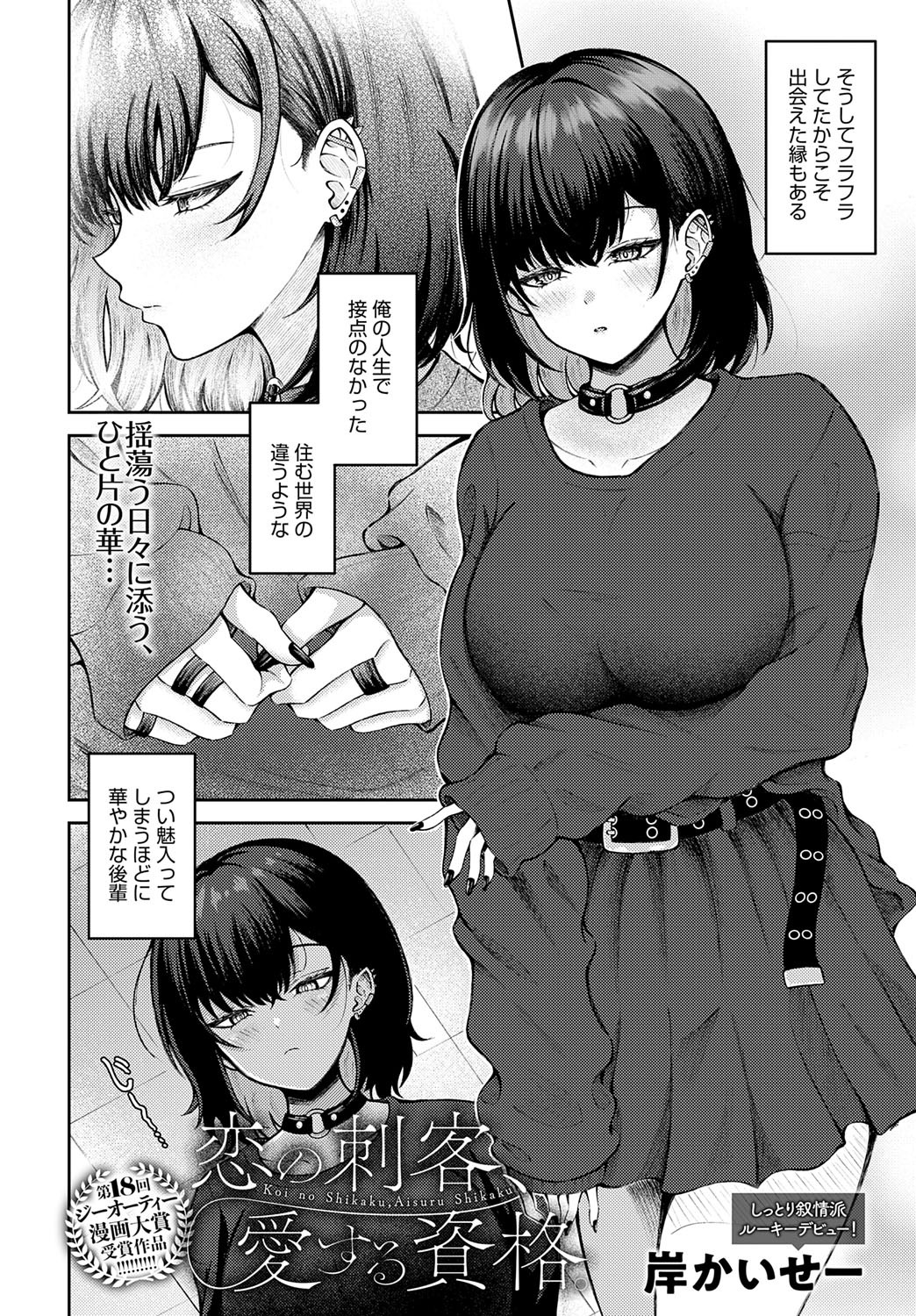 Page 353