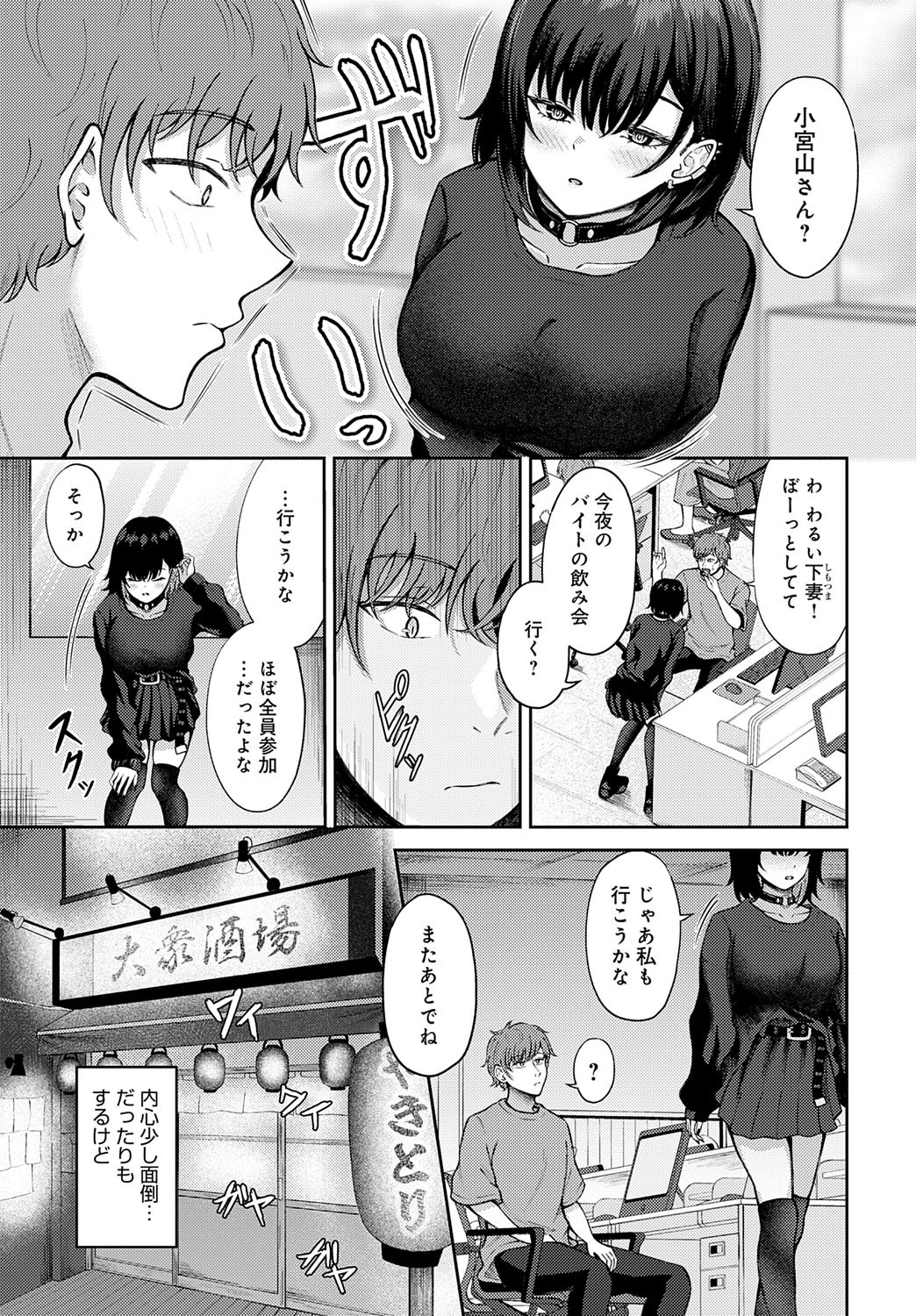 Page 354