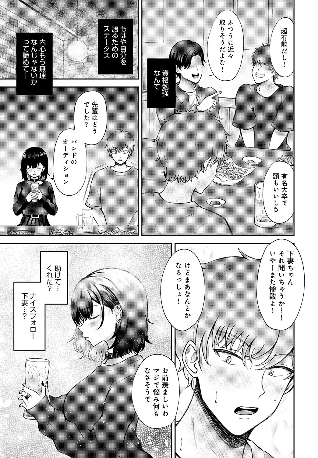 Page 356