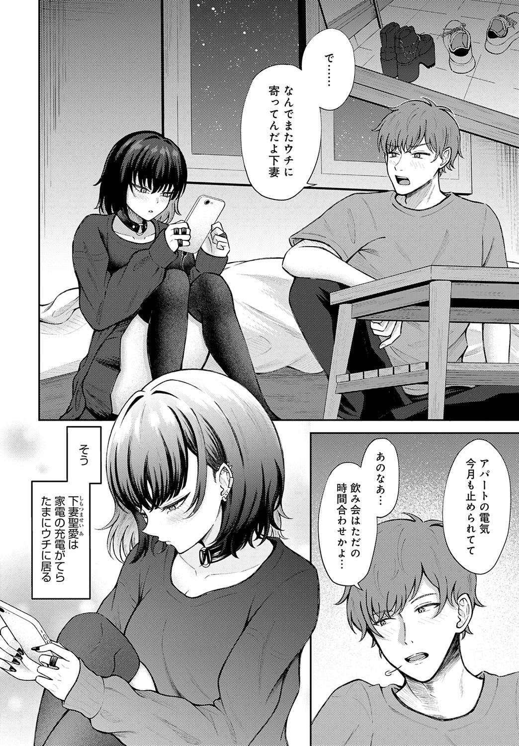 Page 357