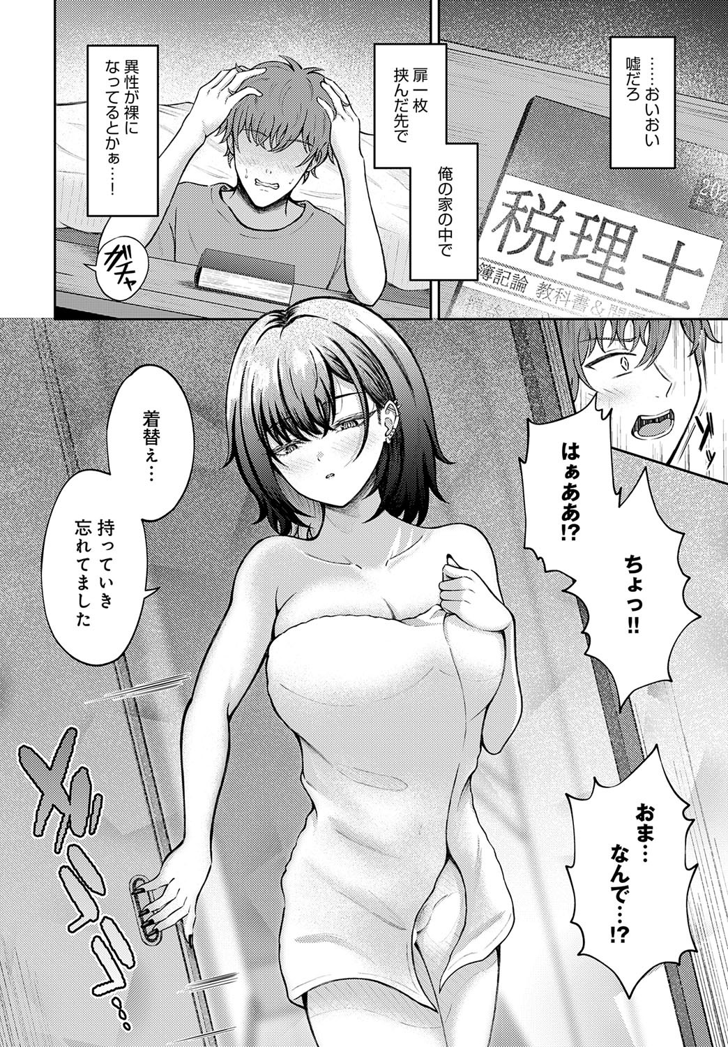 Page 359