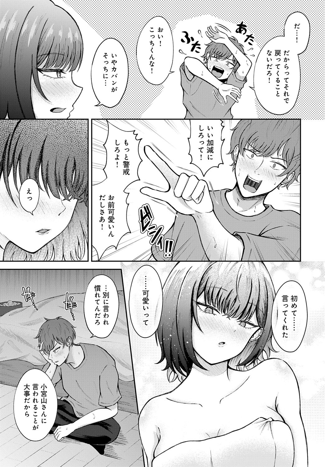 Page 360