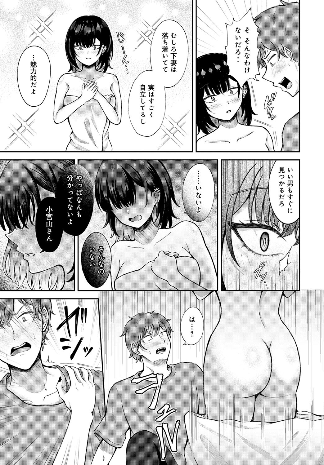 Page 362