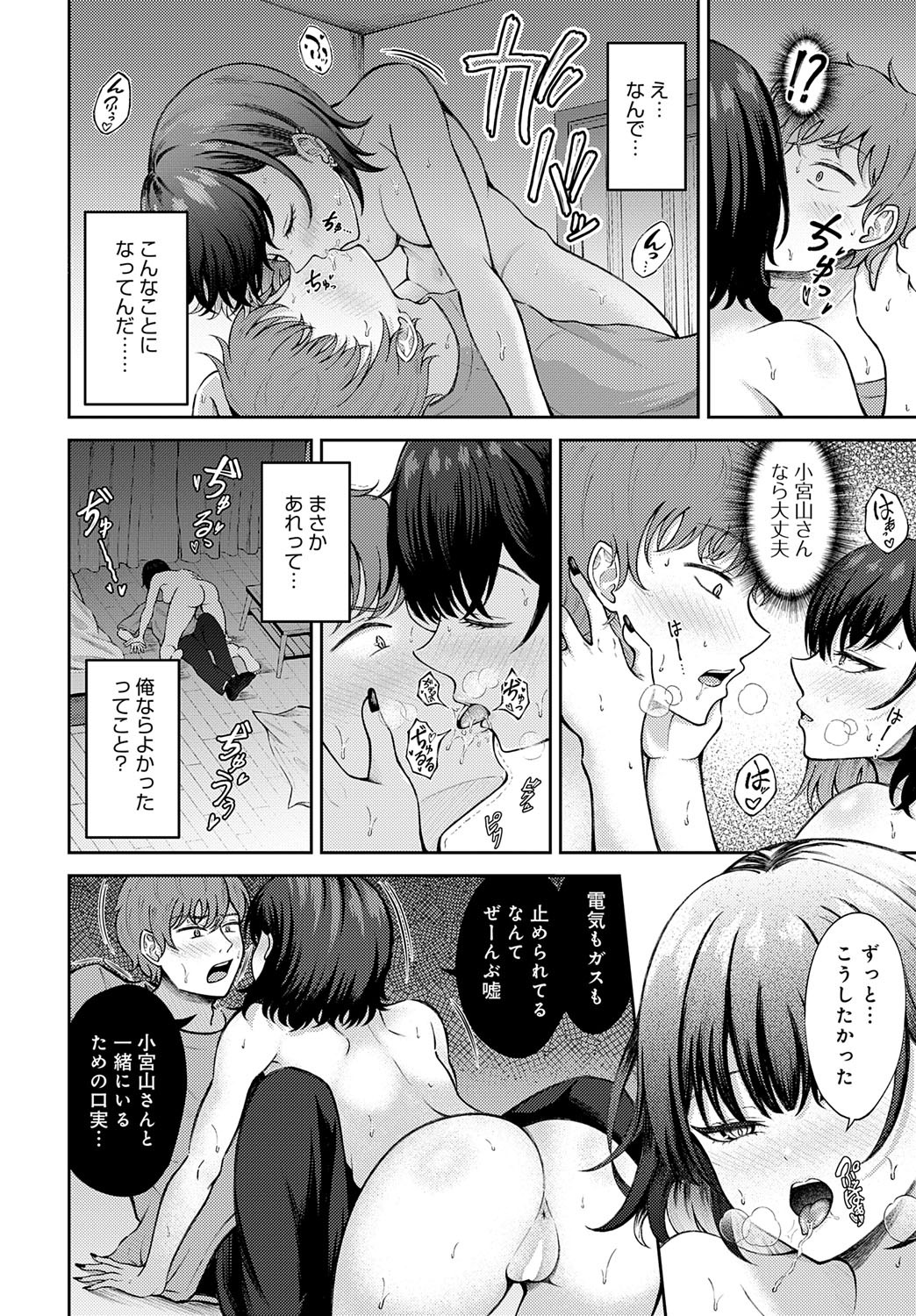 Page 363