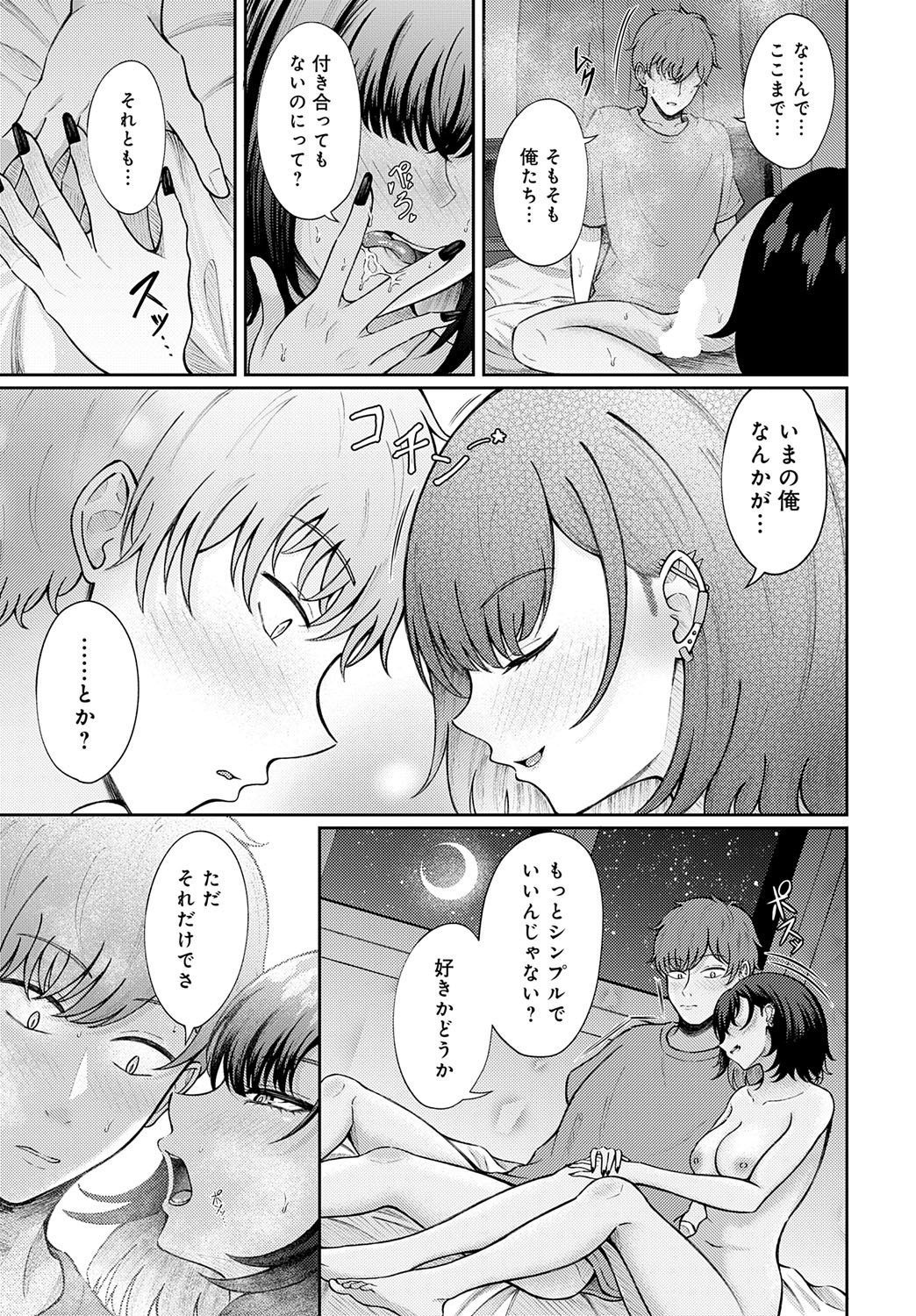 Page 372