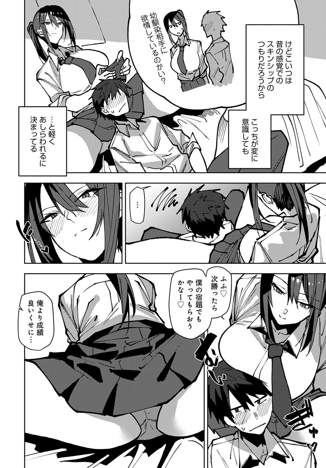 Page 383