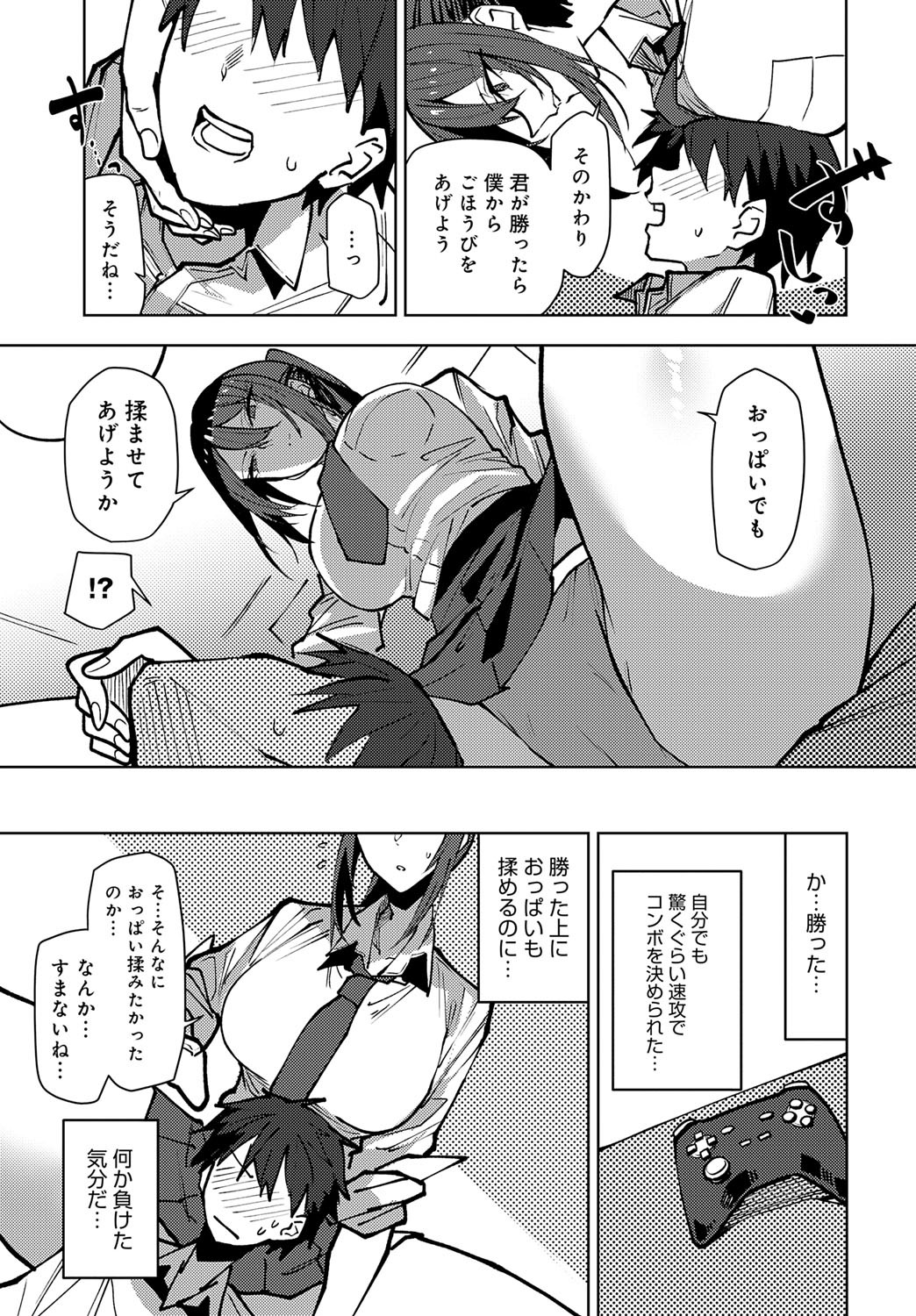 Page 384