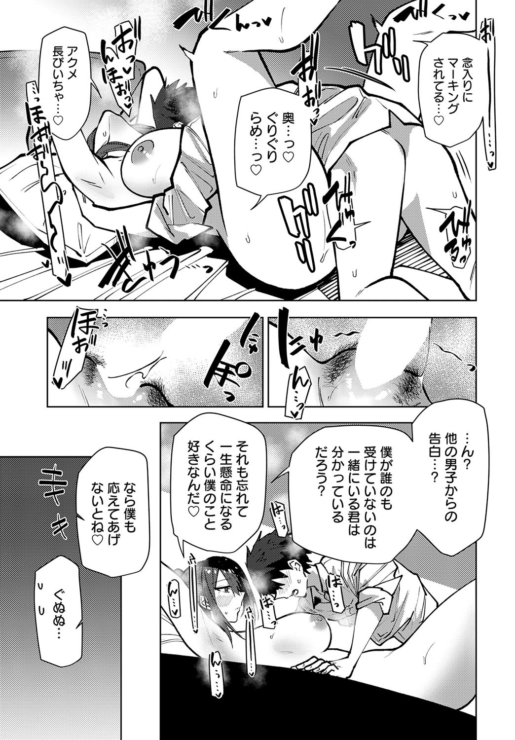 Page 400