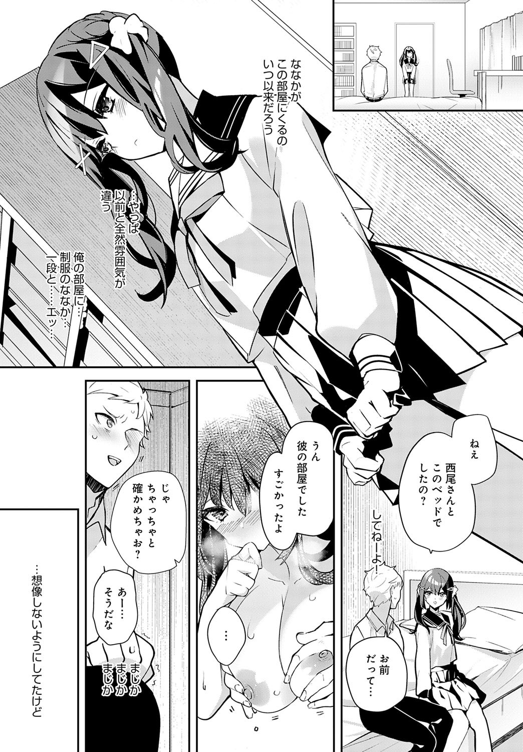 Page 410
