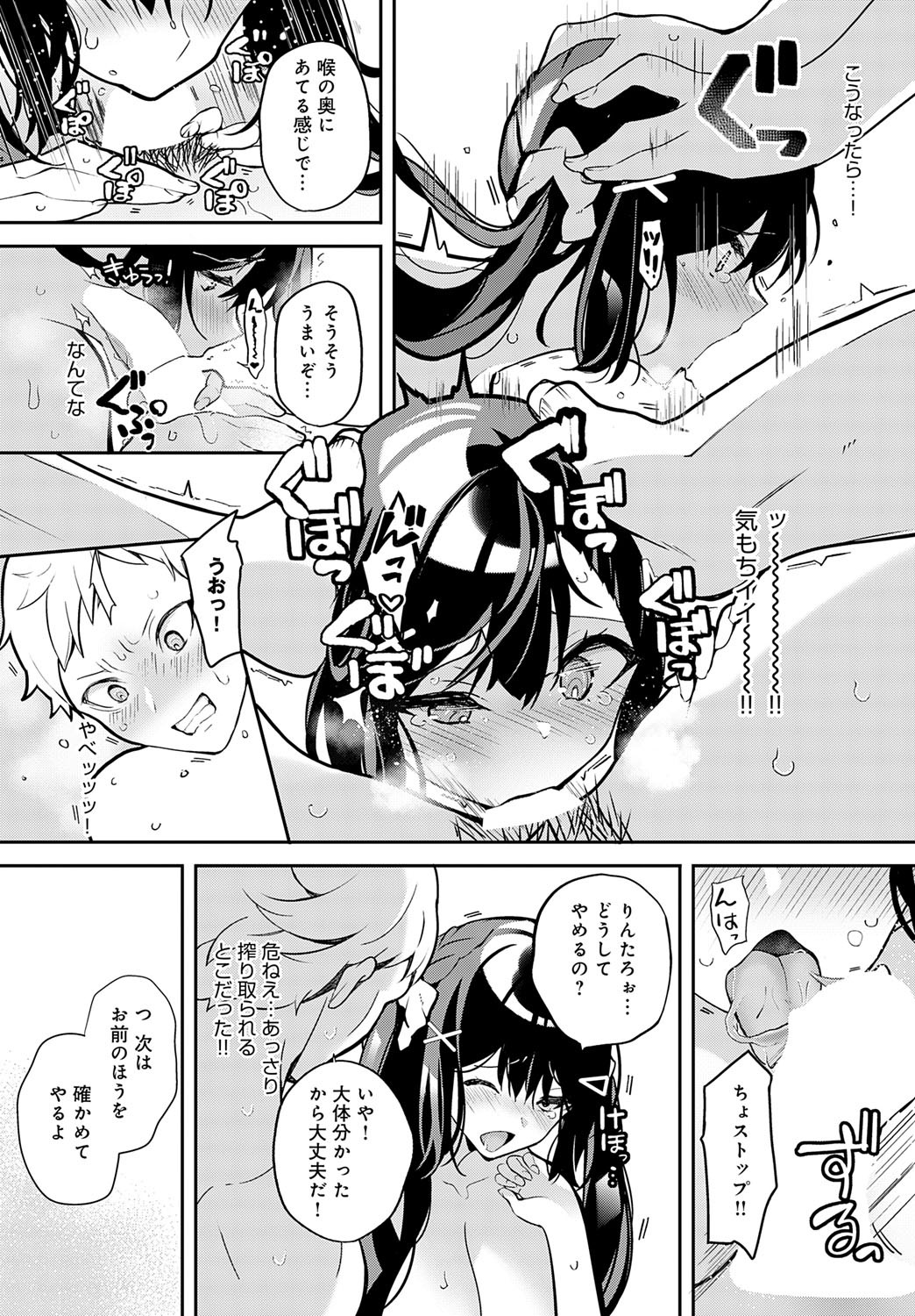 Page 413