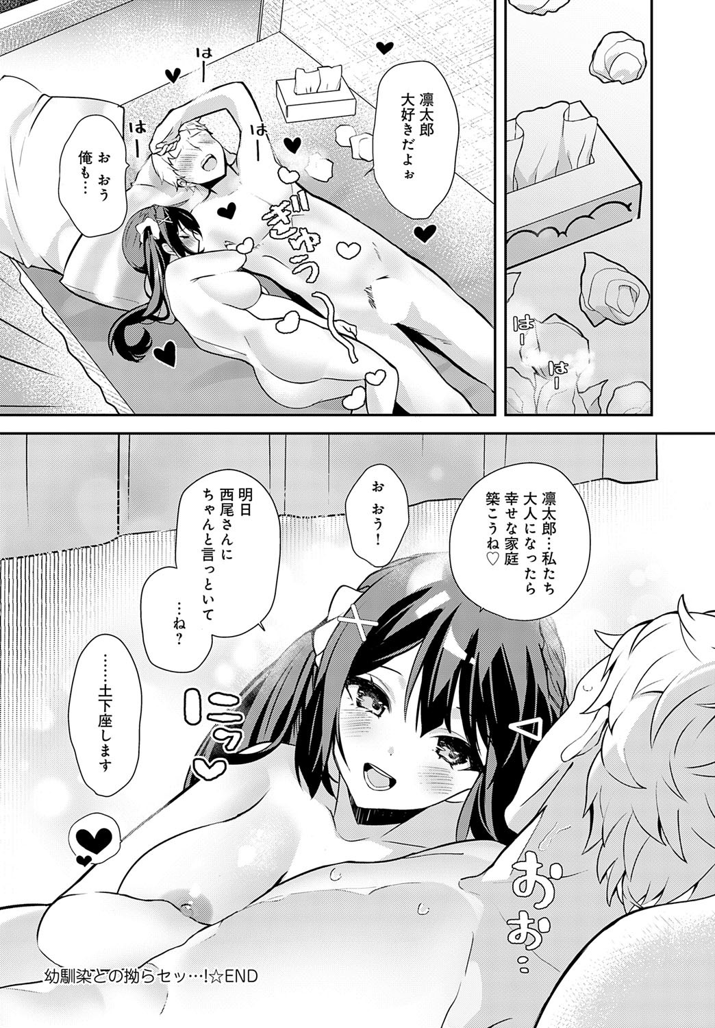 Page 429