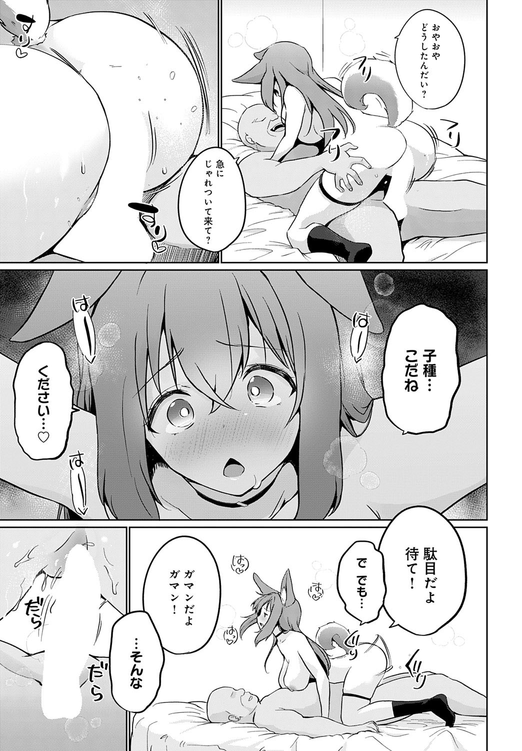 Page 440