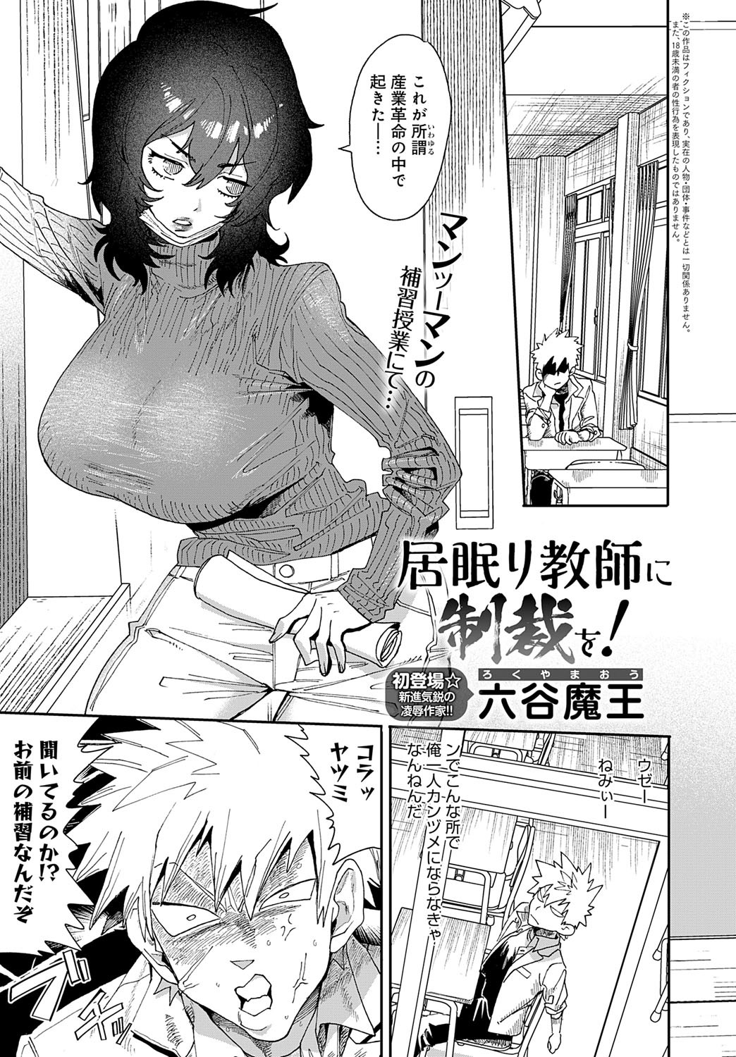 Page 450