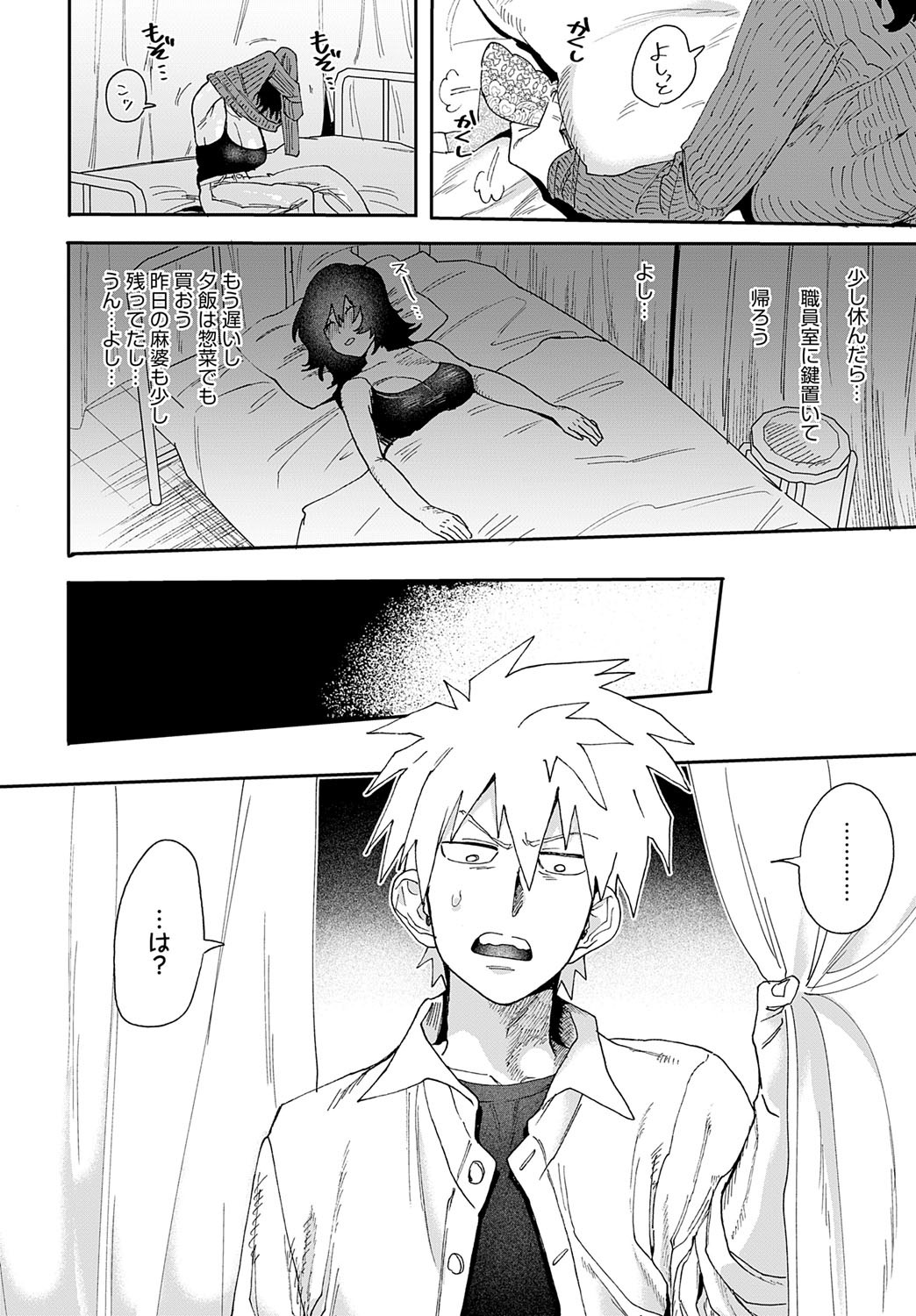 Page 455