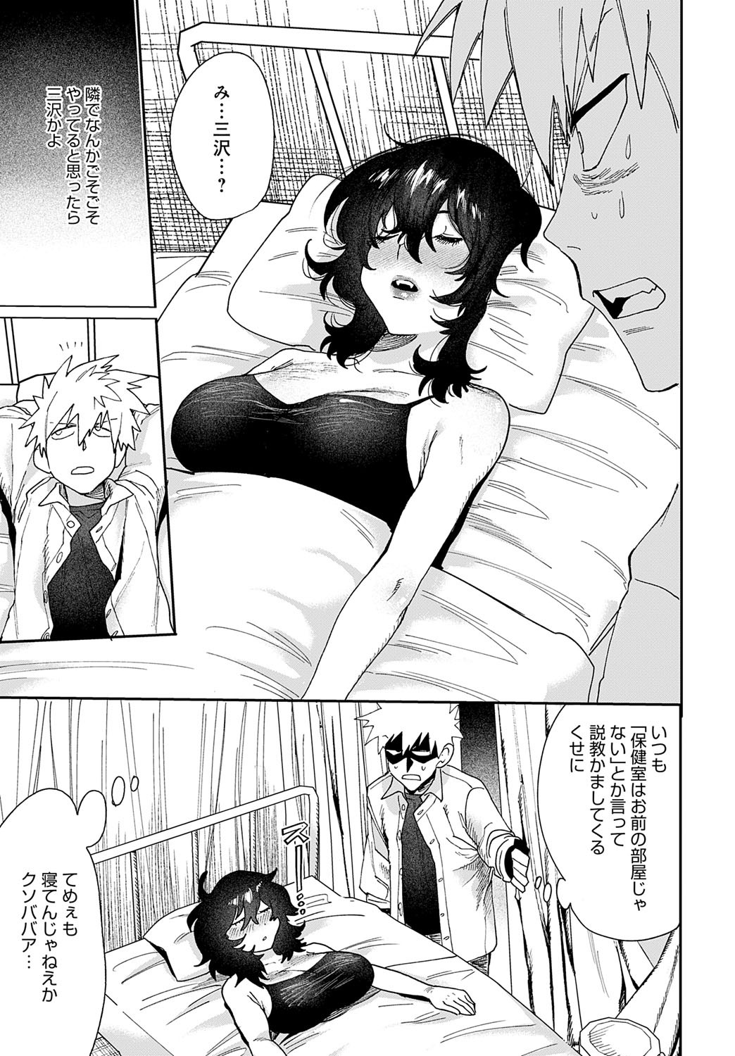 Page 456