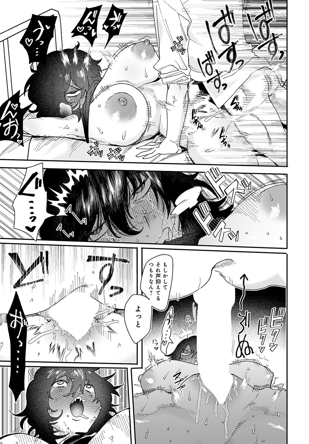Page 466