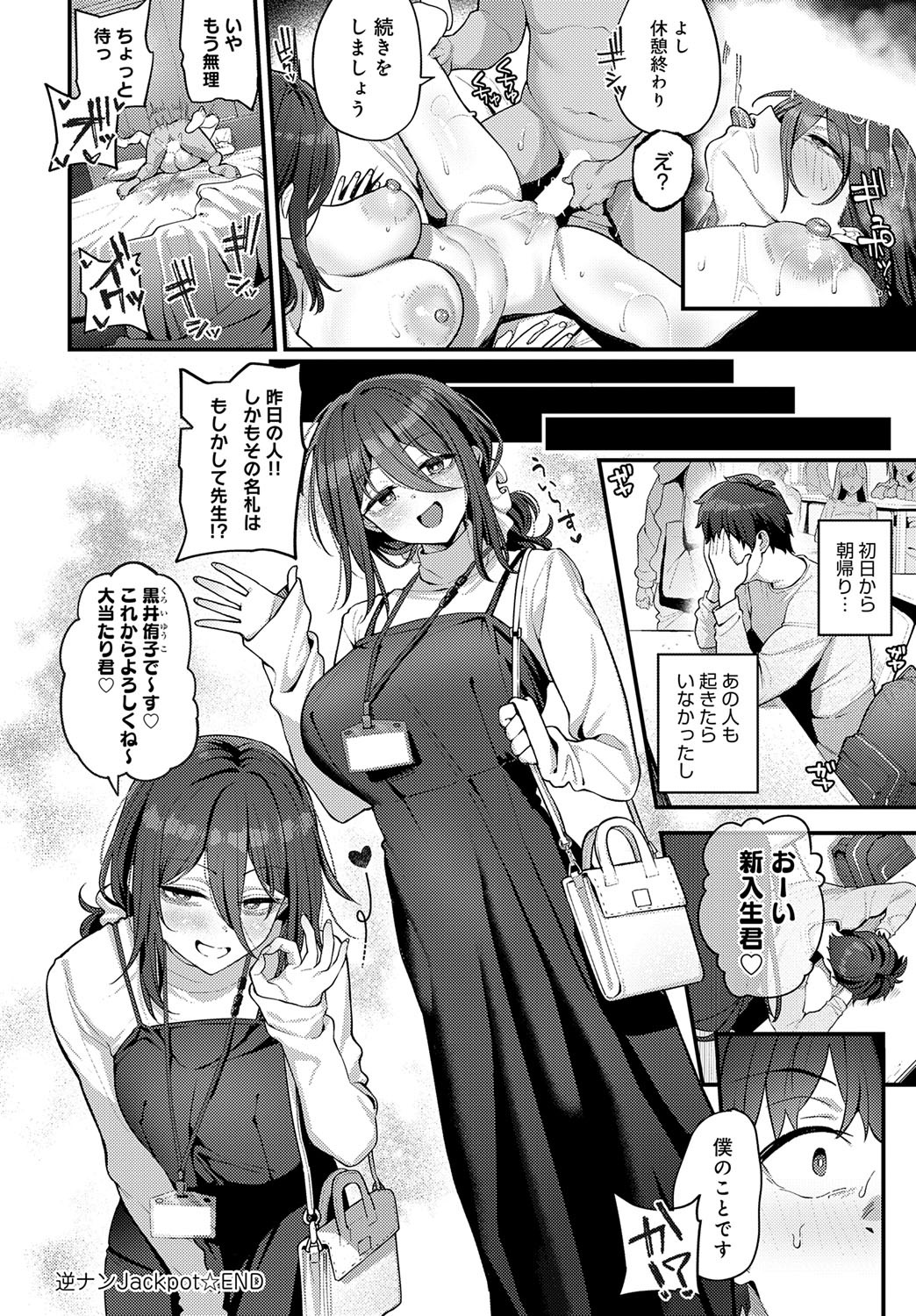 Page 79
